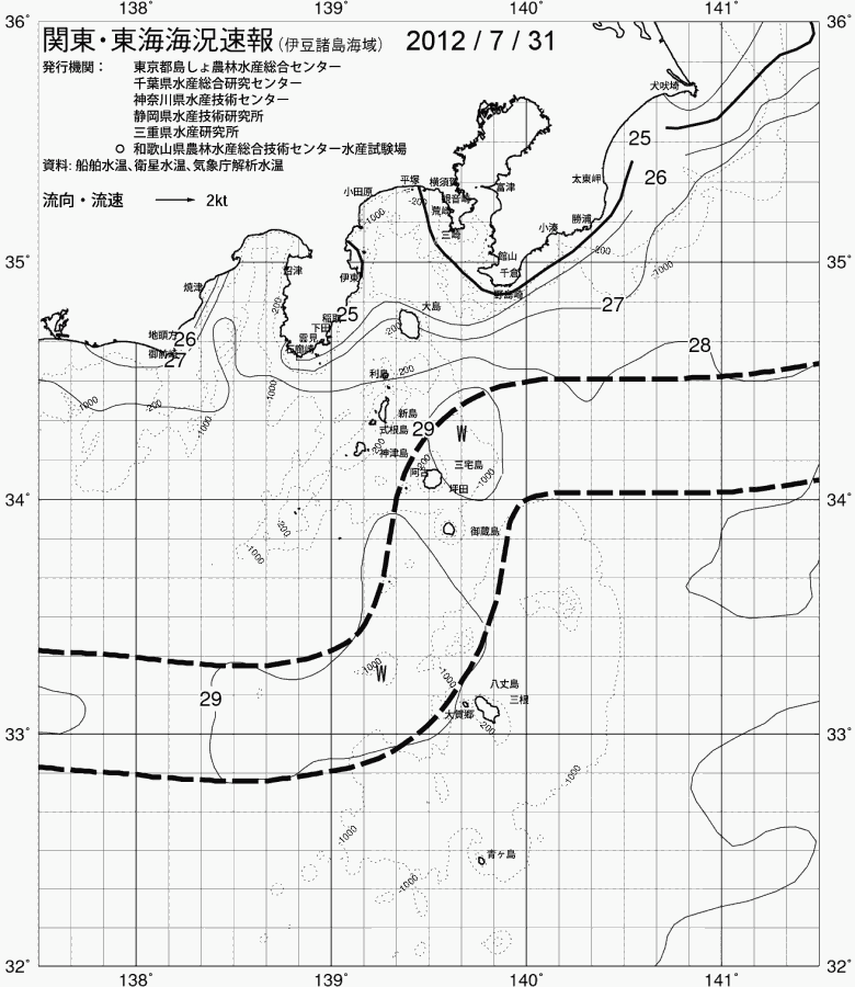 海況図, 関東・東海海況速報/伊豆諸島海域 検索結果, (黒潮, 水温分布, 冷水域, 暖水波及 等を図示)