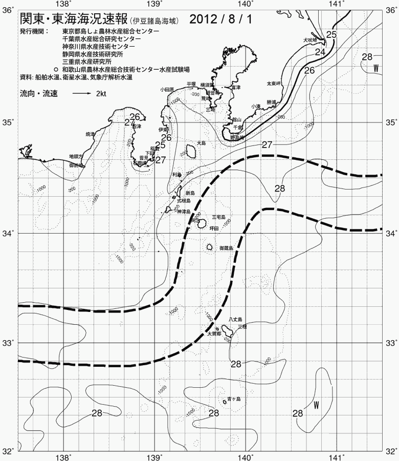 海況図, 関東・東海海況速報/伊豆諸島海域 検索結果, (黒潮, 水温分布, 冷水域, 暖水波及 等を図示)