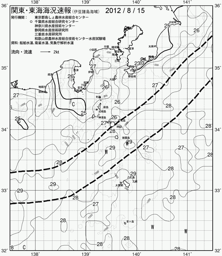 海況図, 関東・東海海況速報/伊豆諸島海域 検索結果, (黒潮, 水温分布, 冷水域, 暖水波及 等を図示)