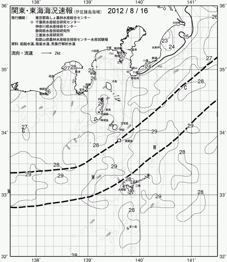 海況図, 関東・東海海況速報/伊豆諸島海域 検索結果, (黒潮, 水温分布, 冷水域, 暖水波及 等を図示)