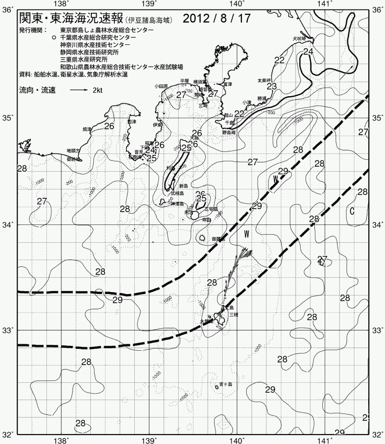 海況図, 関東・東海海況速報/伊豆諸島海域 検索結果, (黒潮, 水温分布, 冷水域, 暖水波及 等を図示)