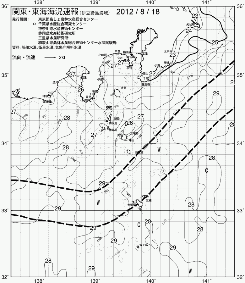 海況図, 関東・東海海況速報/伊豆諸島海域 検索結果, (黒潮, 水温分布, 冷水域, 暖水波及 等を図示)