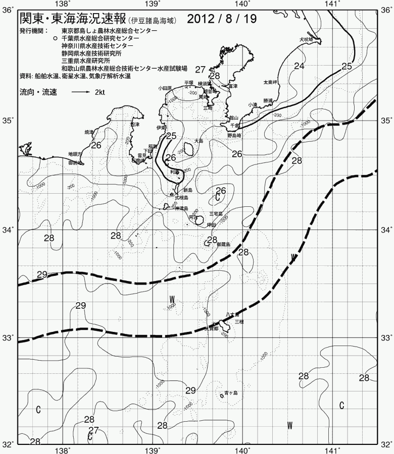 海況図, 関東・東海海況速報/伊豆諸島海域 検索結果, (黒潮, 水温分布, 冷水域, 暖水波及 等を図示)