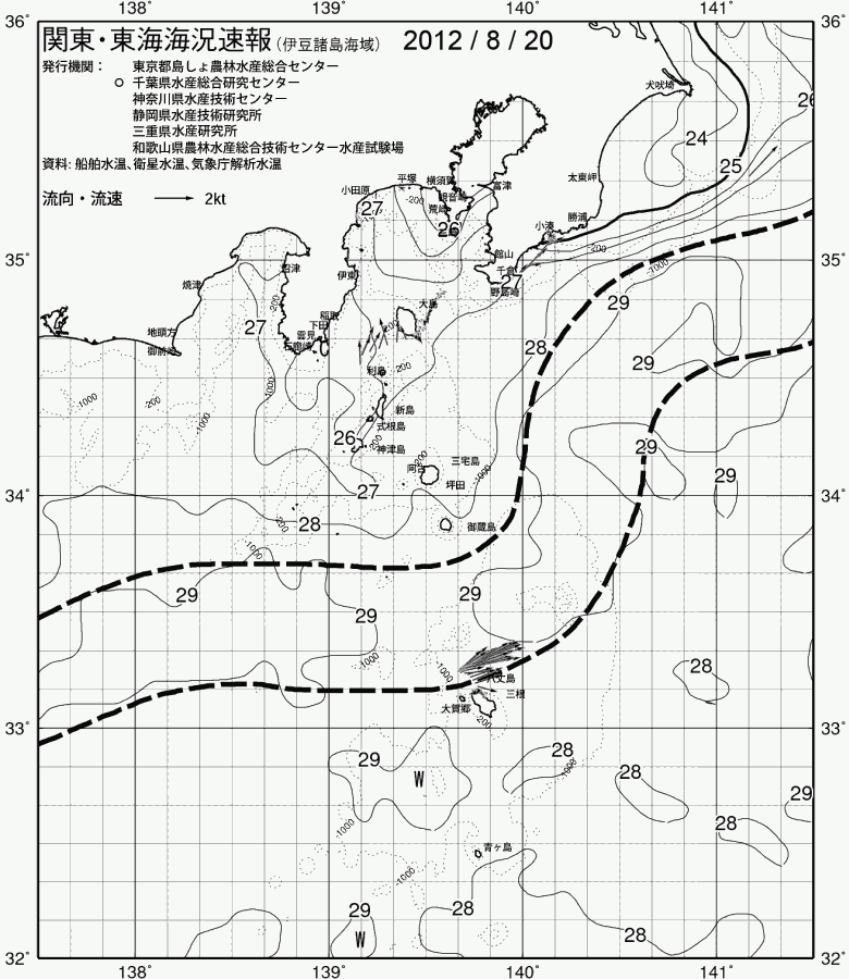 海況図, 関東・東海海況速報/伊豆諸島海域 検索結果, (黒潮, 水温分布, 冷水域, 暖水波及 等を図示)