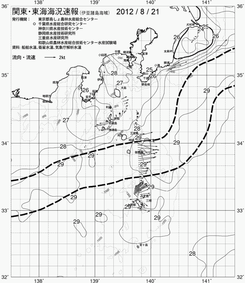 海況図, 関東・東海海況速報/伊豆諸島海域 検索結果, (黒潮, 水温分布, 冷水域, 暖水波及 等を図示)