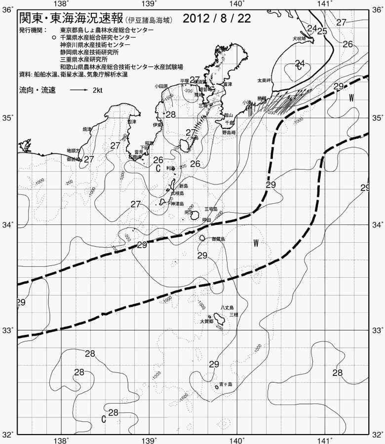 海況図, 関東・東海海況速報/伊豆諸島海域 検索結果, (黒潮, 水温分布, 冷水域, 暖水波及 等を図示)