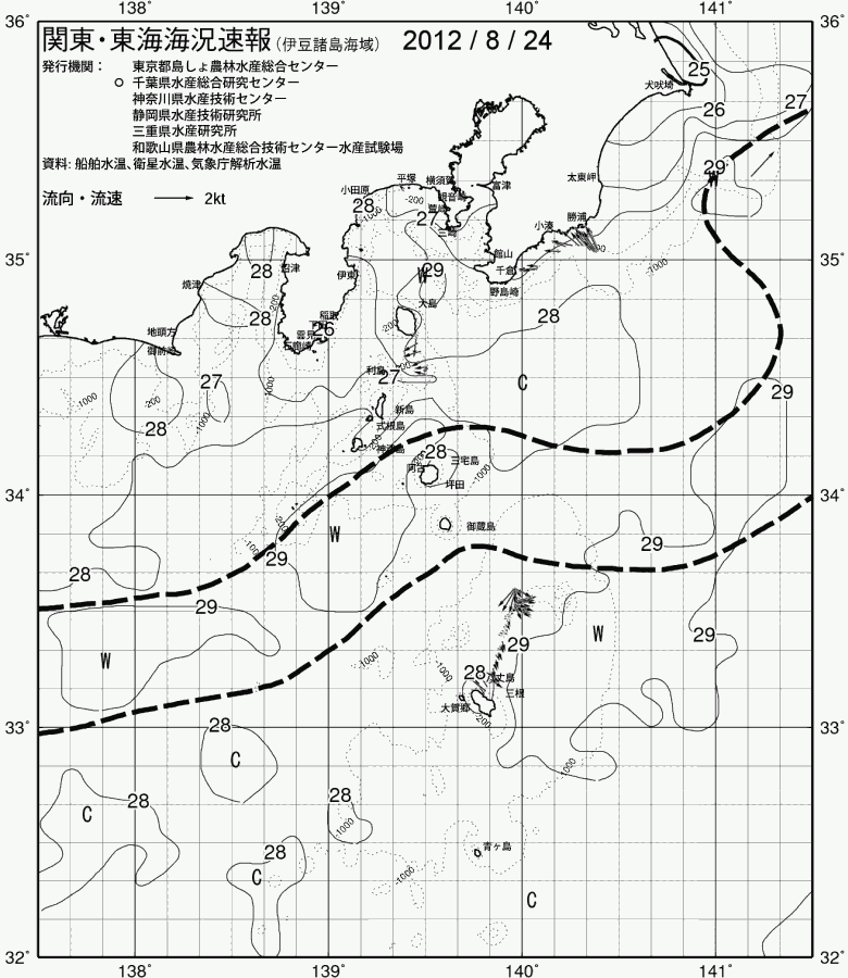 海況図, 関東・東海海況速報/伊豆諸島海域 検索結果, (黒潮, 水温分布, 冷水域, 暖水波及 等を図示)