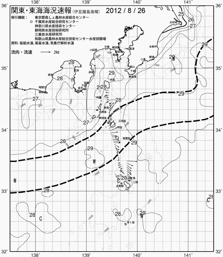 海況図, 関東・東海海況速報/伊豆諸島海域 検索結果, (黒潮, 水温分布, 冷水域, 暖水波及 等を図示)