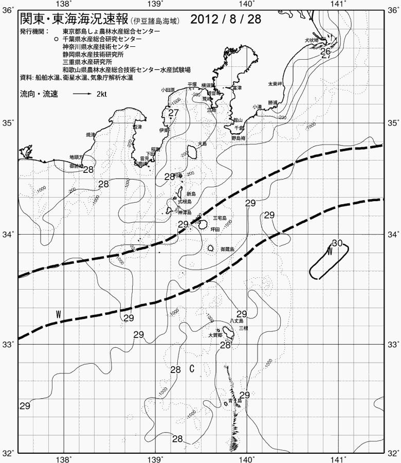 海況図, 関東・東海海況速報/伊豆諸島海域 検索結果, (黒潮, 水温分布, 冷水域, 暖水波及 等を図示)
