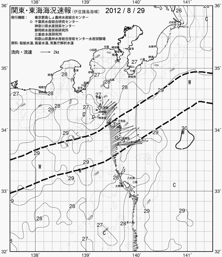 海況図, 関東・東海海況速報/伊豆諸島海域 検索結果, (黒潮, 水温分布, 冷水域, 暖水波及 等を図示)