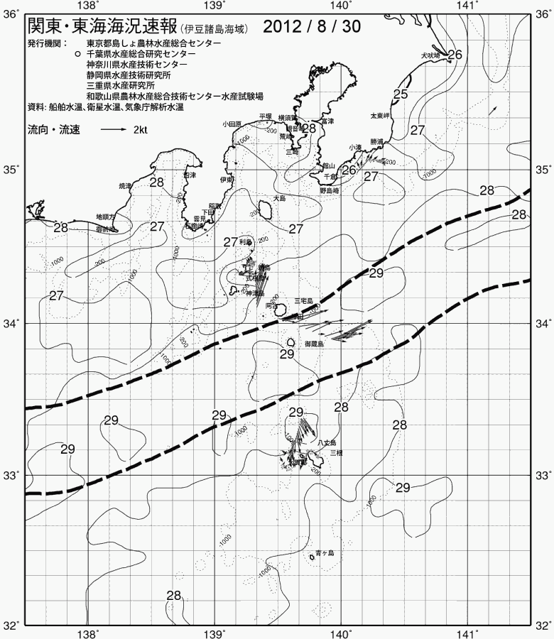 海況図, 関東・東海海況速報/伊豆諸島海域 検索結果, (黒潮, 水温分布, 冷水域, 暖水波及 等を図示)