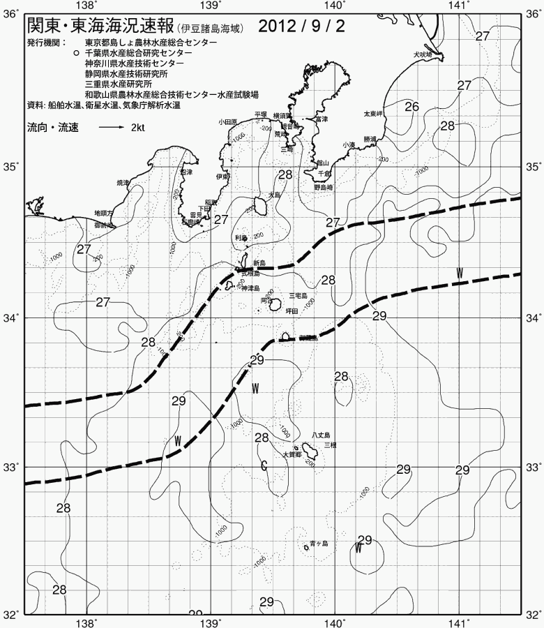 海況図, 関東・東海海況速報/伊豆諸島海域 検索結果, (黒潮, 水温分布, 冷水域, 暖水波及 等を図示)