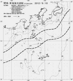 一都三県漁海況速報、関東・東海海況速報(2012/09/10)