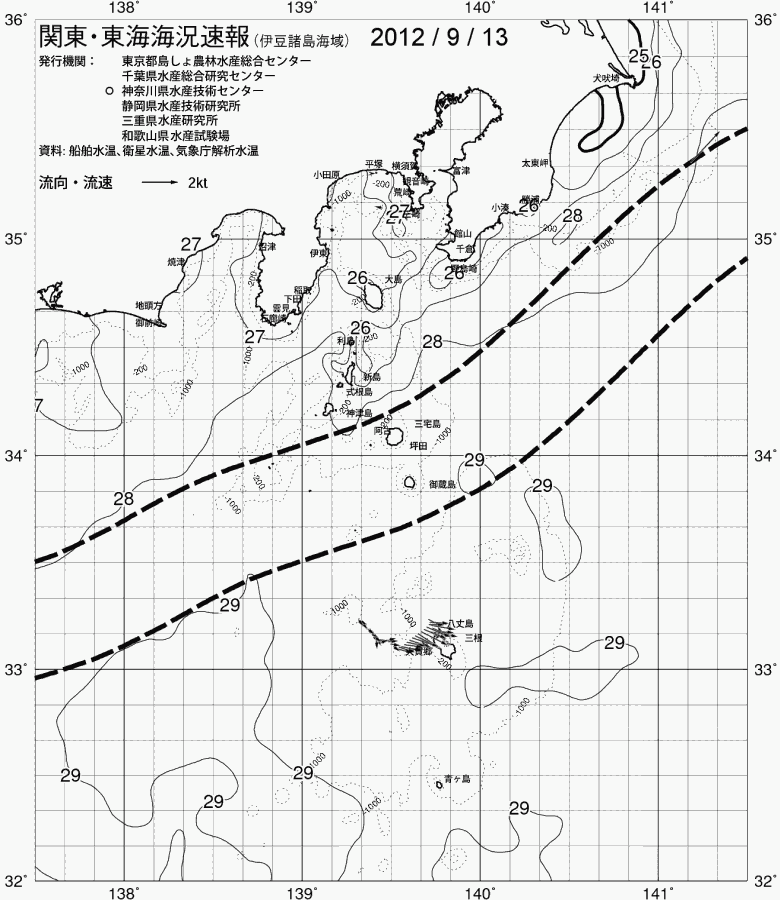 海況図, 関東・東海海況速報/伊豆諸島海域 検索結果, (黒潮, 水温分布, 冷水域, 暖水波及 等を図示)