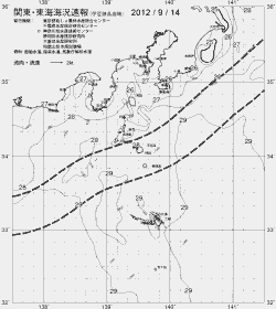 一都三県漁海況速報、関東・東海海況速報(2012/09/14)