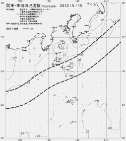 一都三県漁海況速報、関東・東海海況速報(2012/09/15)