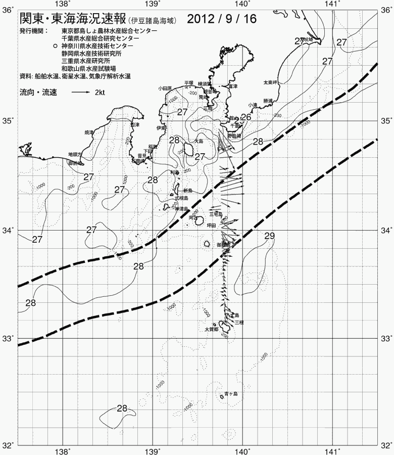 海況図, 関東・東海海況速報/伊豆諸島海域 検索結果, (黒潮, 水温分布, 冷水域, 暖水波及 等を図示)