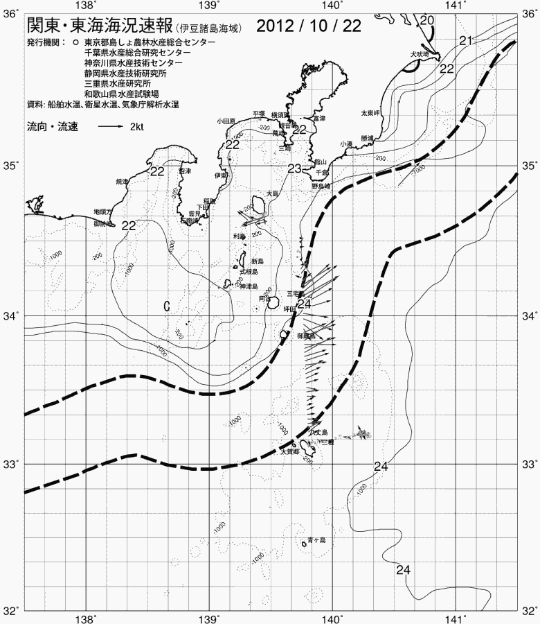 海況図, 関東・東海海況速報/伊豆諸島海域 検索結果, (黒潮, 水温分布, 冷水域, 暖水波及 等を図示)