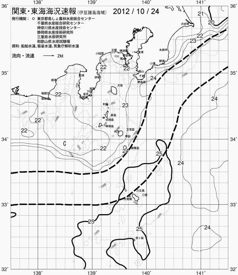 海況図, 関東・東海海況速報/伊豆諸島海域 検索結果, (黒潮, 水温分布, 冷水域, 暖水波及 等を図示)