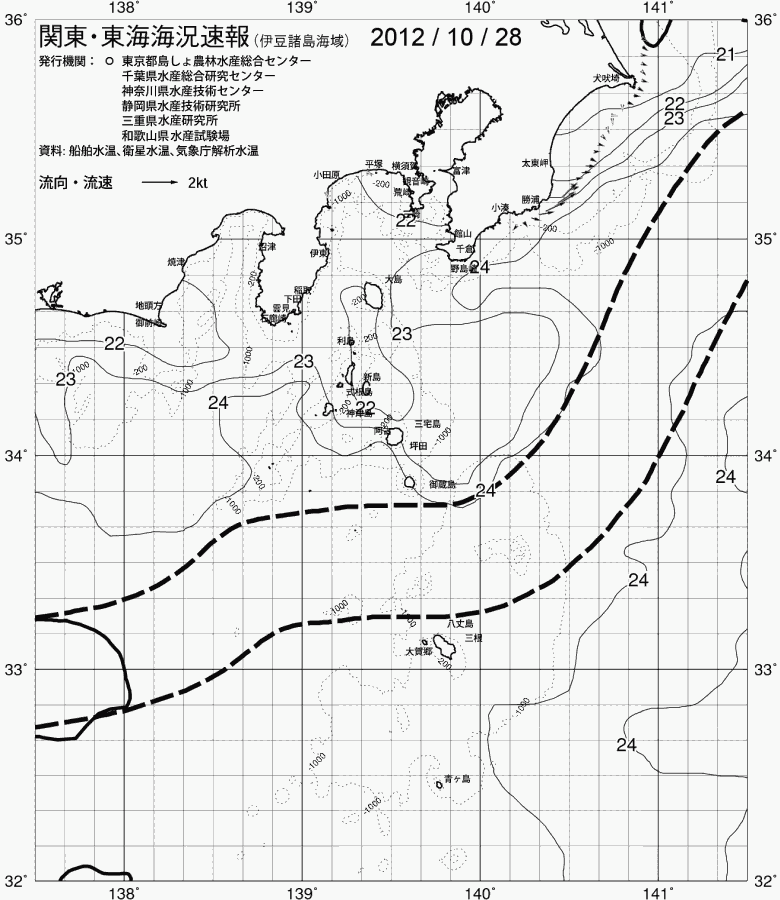 海況図, 関東・東海海況速報/伊豆諸島海域 検索結果, (黒潮, 水温分布, 冷水域, 暖水波及 等を図示)
