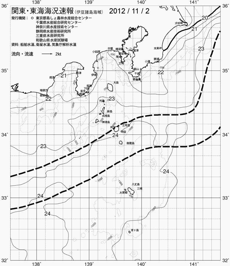 海況図, 関東・東海海況速報/伊豆諸島海域 検索結果, (黒潮, 水温分布, 冷水域, 暖水波及 等を図示)