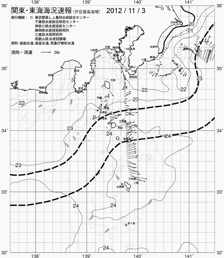 海況図, 関東・東海海況速報/伊豆諸島海域 検索結果, (黒潮, 水温分布, 冷水域, 暖水波及 等を図示)