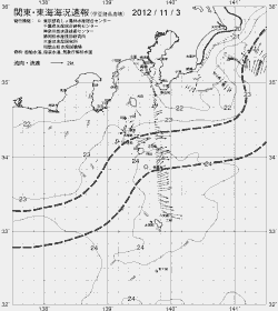 一都三県漁海況速報、関東・東海海況速報(2012/11/03)