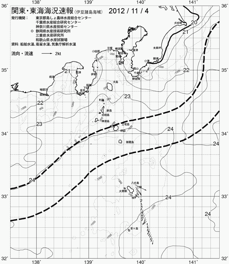 海況図, 関東・東海海況速報/伊豆諸島海域 検索結果, (黒潮, 水温分布, 冷水域, 暖水波及 等を図示)