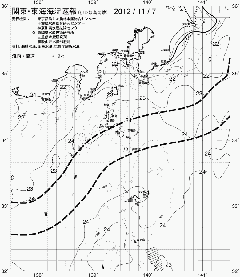 海況図, 関東・東海海況速報/伊豆諸島海域 検索結果, (黒潮, 水温分布, 冷水域, 暖水波及 等を図示)