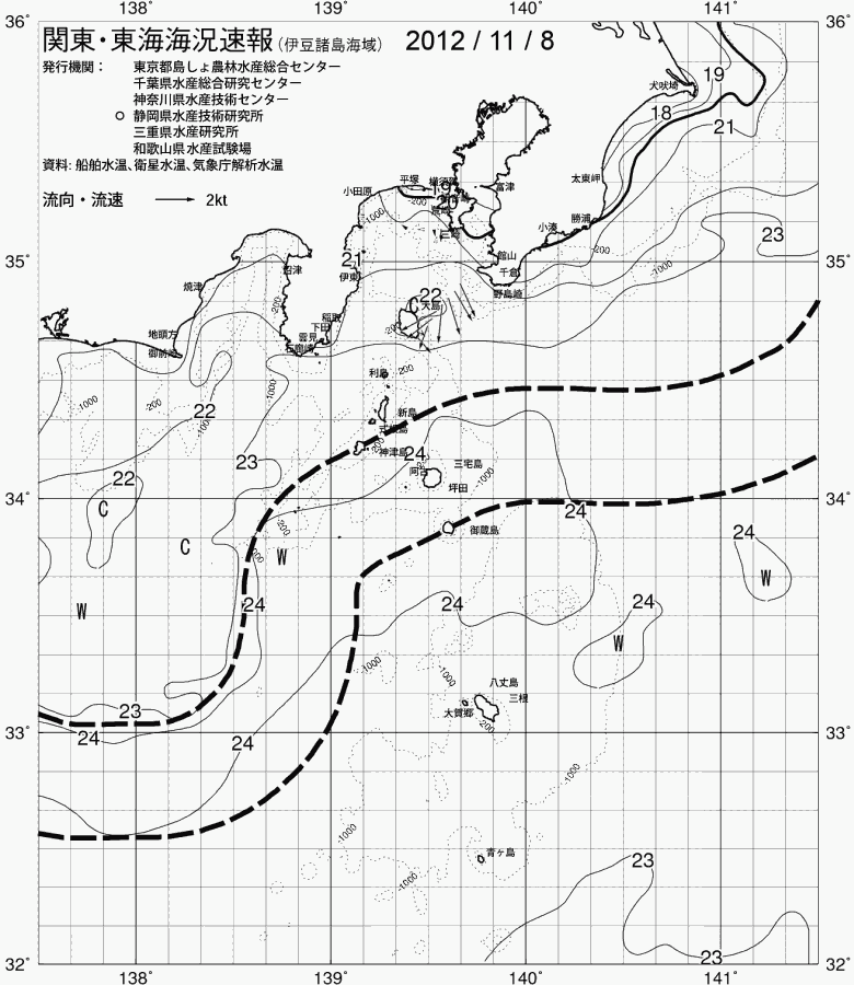 海況図, 関東・東海海況速報/伊豆諸島海域 検索結果, (黒潮, 水温分布, 冷水域, 暖水波及 等を図示)