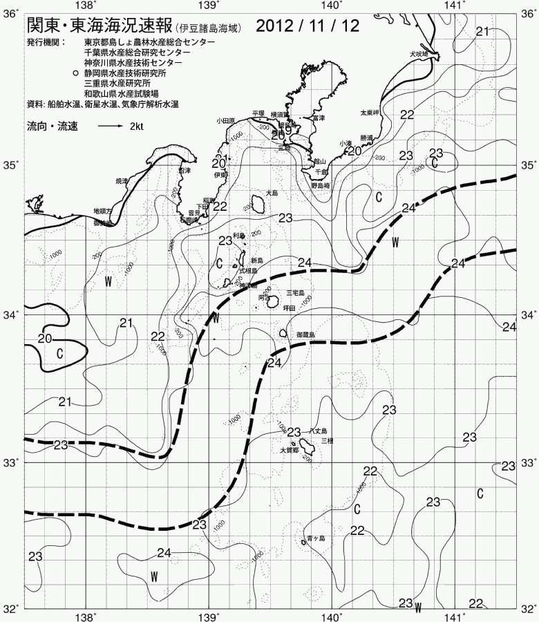 海況図, 関東・東海海況速報/伊豆諸島海域 検索結果, (黒潮, 水温分布, 冷水域, 暖水波及 等を図示)