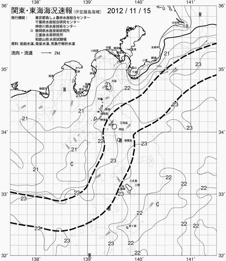 海況図, 関東・東海海況速報/伊豆諸島海域 検索結果, (黒潮, 水温分布, 冷水域, 暖水波及 等を図示)
