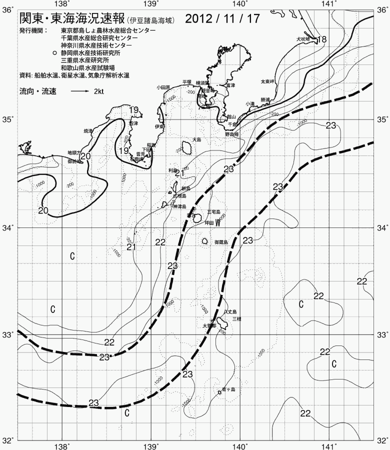 海況図, 関東・東海海況速報/伊豆諸島海域 検索結果, (黒潮, 水温分布, 冷水域, 暖水波及 等を図示)
