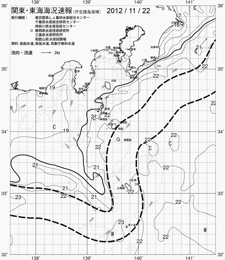 海況図, 関東・東海海況速報/伊豆諸島海域 検索結果, (黒潮, 水温分布, 冷水域, 暖水波及 等を図示)