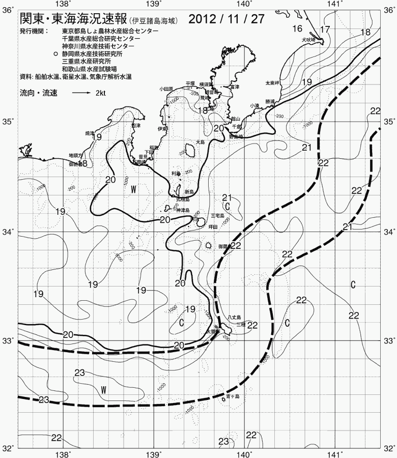 海況図, 関東・東海海況速報/伊豆諸島海域 検索結果, (黒潮, 水温分布, 冷水域, 暖水波及 等を図示)