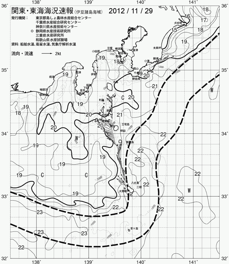 海況図, 関東・東海海況速報/伊豆諸島海域 検索結果, (黒潮, 水温分布, 冷水域, 暖水波及 等を図示)