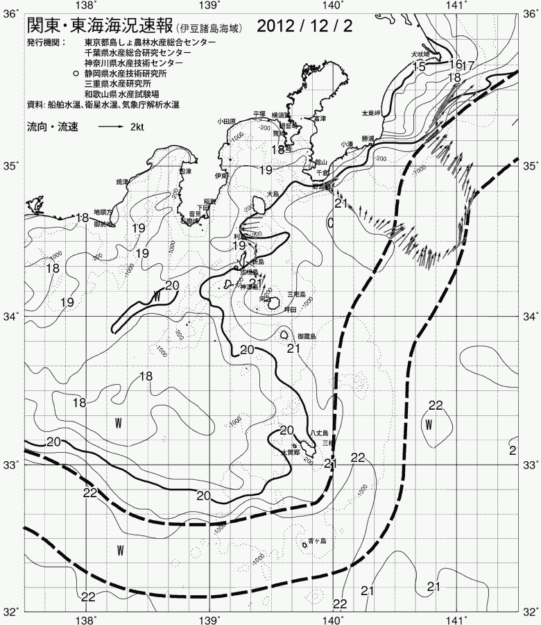 海況図, 関東・東海海況速報/伊豆諸島海域 検索結果, (黒潮, 水温分布, 冷水域, 暖水波及 等を図示)