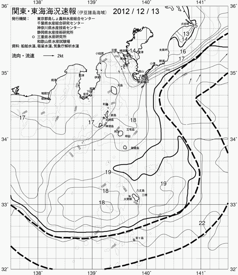 海況図, 関東・東海海況速報/伊豆諸島海域 検索結果, (黒潮, 水温分布, 冷水域, 暖水波及 等を図示)