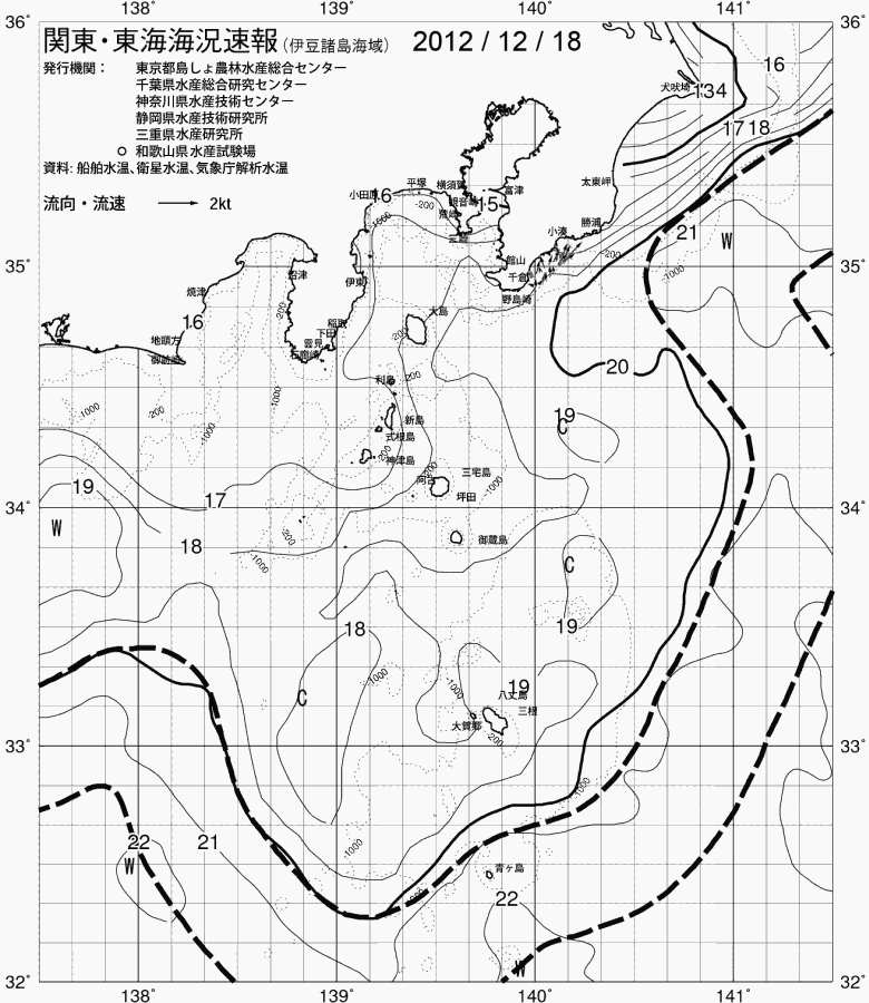 海況図, 関東・東海海況速報/伊豆諸島海域 検索結果, (黒潮, 水温分布, 冷水域, 暖水波及 等を図示)
