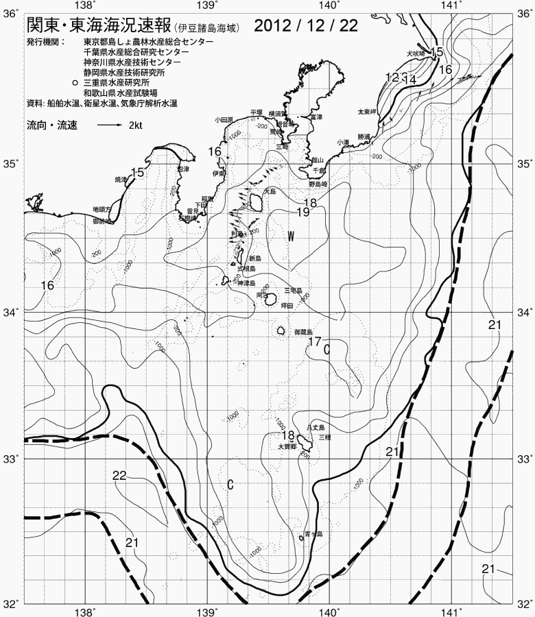 海況図, 関東・東海海況速報/伊豆諸島海域 検索結果, (黒潮, 水温分布, 冷水域, 暖水波及 等を図示)