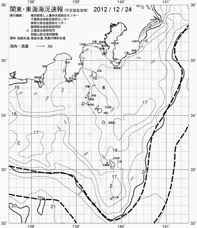 海況図, 関東・東海海況速報/伊豆諸島海域 検索結果, (黒潮, 水温分布, 冷水域, 暖水波及 等を図示)