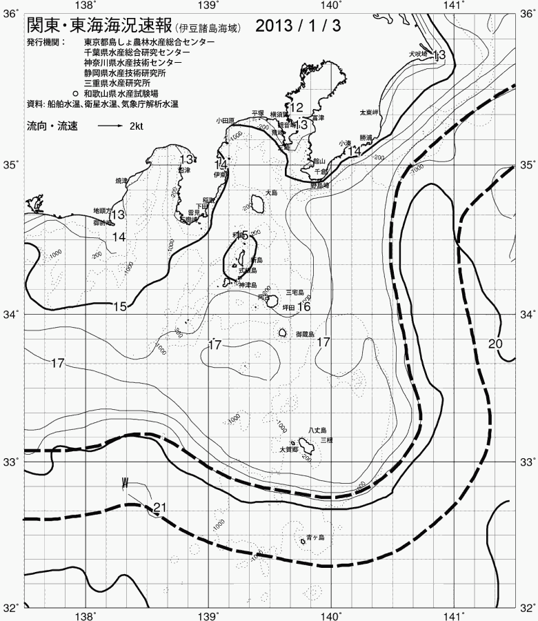 海況図, 関東・東海海況速報/伊豆諸島海域 検索結果, (黒潮, 水温分布, 冷水域, 暖水波及 等を図示)