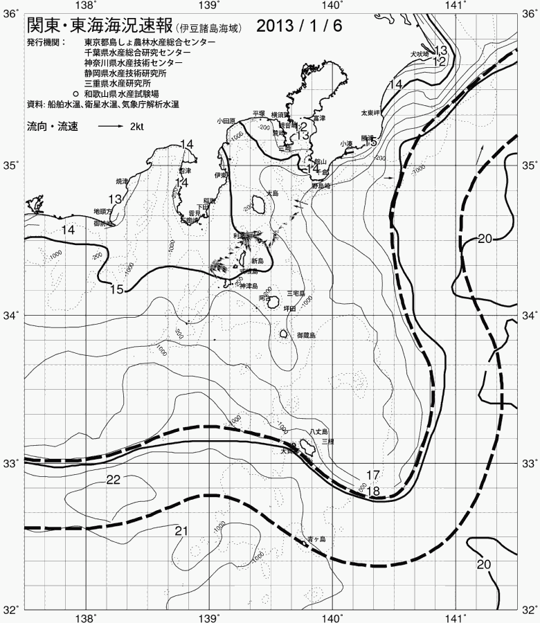 海況図, 関東・東海海況速報/伊豆諸島海域 検索結果, (黒潮, 水温分布, 冷水域, 暖水波及 等を図示)