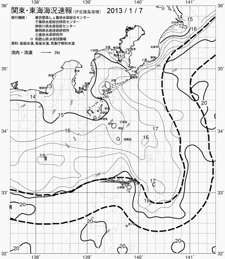 海況図, 関東・東海海況速報/伊豆諸島海域 検索結果, (黒潮, 水温分布, 冷水域, 暖水波及 等を図示)