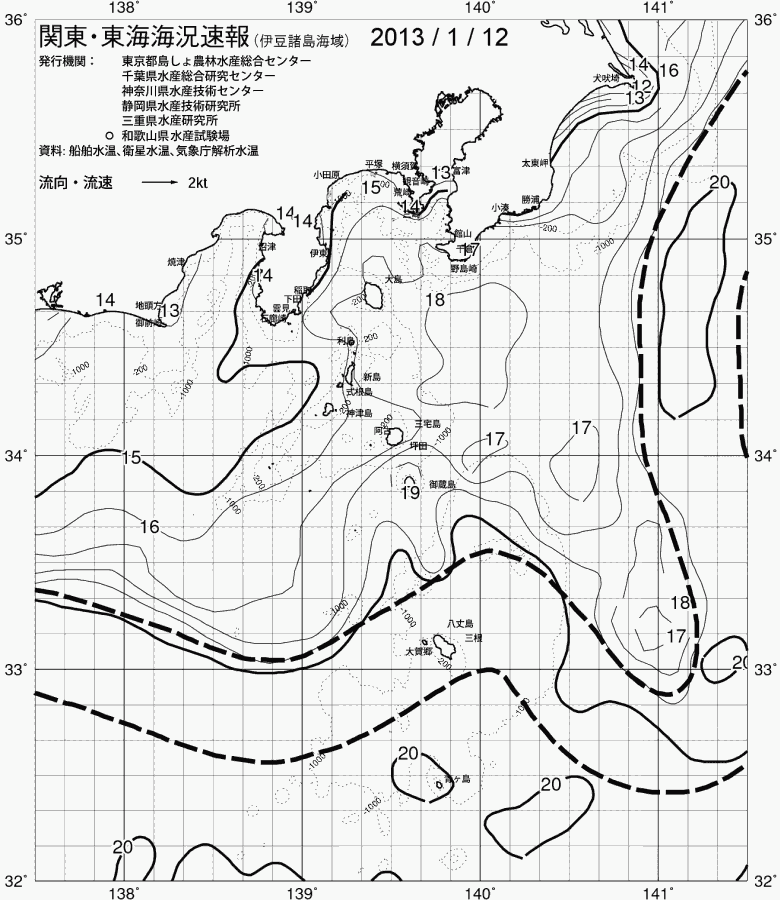 海況図, 関東・東海海況速報/伊豆諸島海域 検索結果, (黒潮, 水温分布, 冷水域, 暖水波及 等を図示)