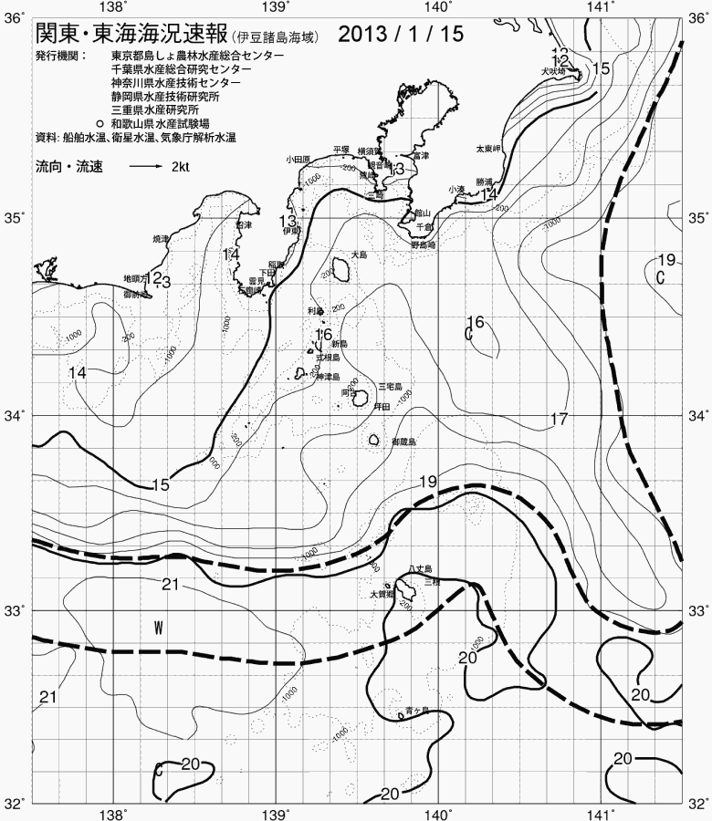 海況図, 関東・東海海況速報/伊豆諸島海域 検索結果, (黒潮, 水温分布, 冷水域, 暖水波及 等を図示)