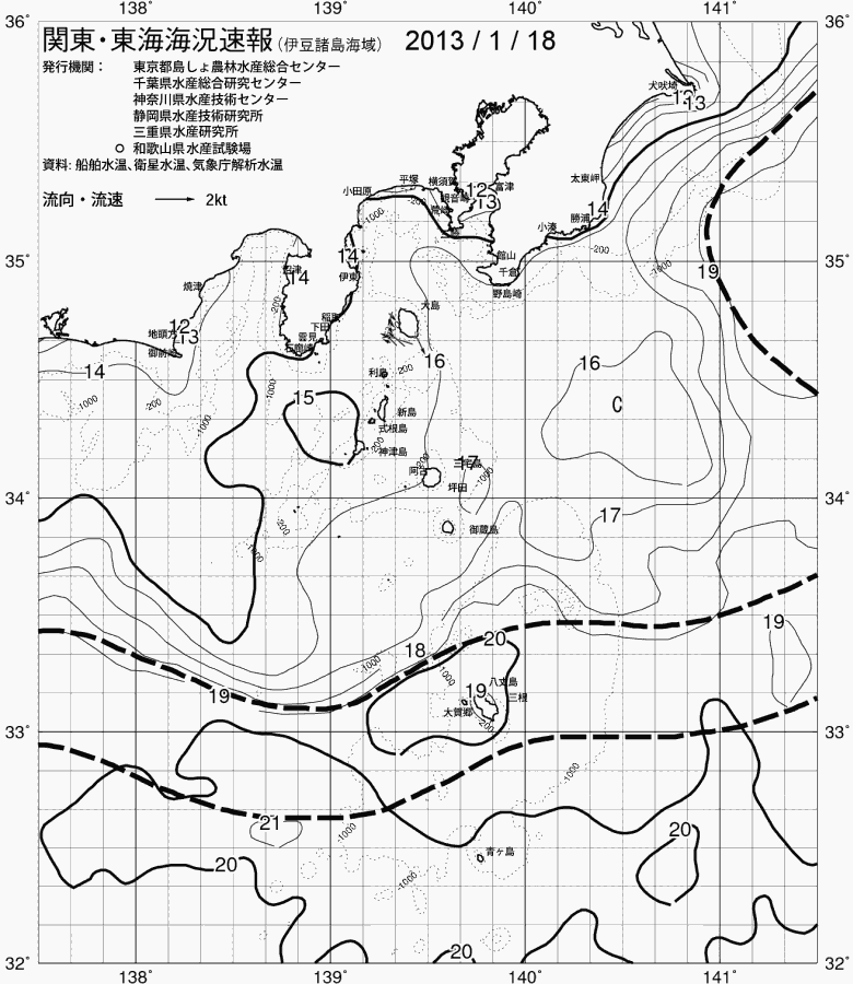 海況図, 関東・東海海況速報/伊豆諸島海域 検索結果, (黒潮, 水温分布, 冷水域, 暖水波及 等を図示)