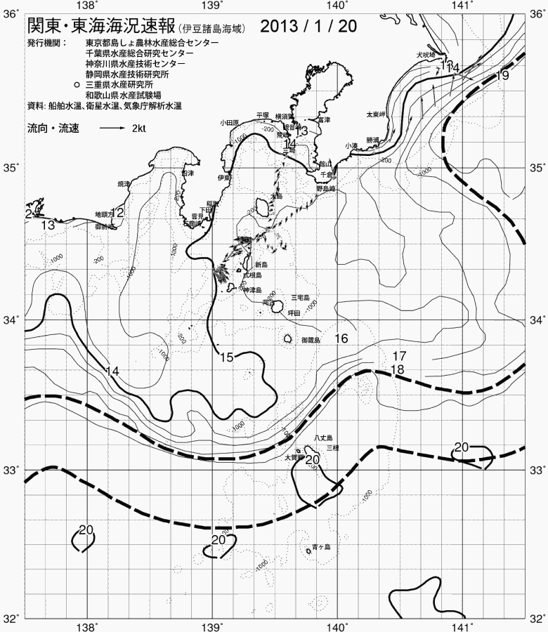 海況図, 関東・東海海況速報/伊豆諸島海域 検索結果, (黒潮, 水温分布, 冷水域, 暖水波及 等を図示)