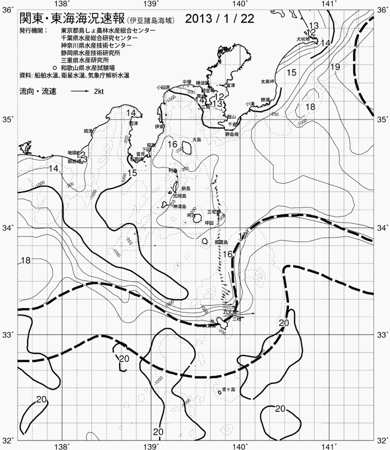 海況図, 関東・東海海況速報/伊豆諸島海域 検索結果, (黒潮, 水温分布, 冷水域, 暖水波及 等を図示)
