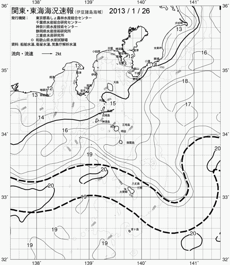 海況図, 関東・東海海況速報/伊豆諸島海域 検索結果, (黒潮, 水温分布, 冷水域, 暖水波及 等を図示)